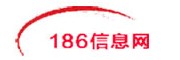186信息网